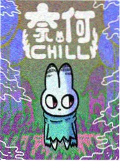 雨巷侦探社漫画改编海报