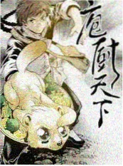 半熟恋人备忘录恋综海报