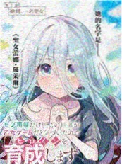 第七次告别重制版海报