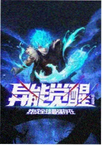 声之海岸动漫封面